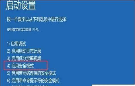 电脑升级系统（简单操作） 