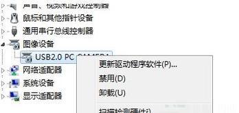 U盘驱动器文件损坏怎么办？修复步骤是什么？ 