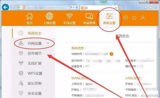 如何将电脑设置为路由器（简单教程帮助您实现网络共享） 