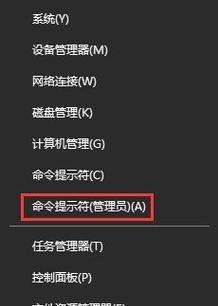 电脑无线网速慢的原因及解决方法（快速解决无线网络速度慢的问题） 