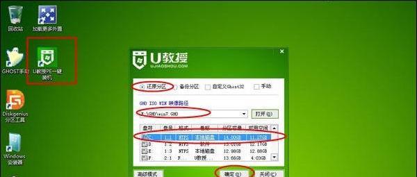 如何设置光盘启动系统（教你轻松设置计算机光盘启动系统） 