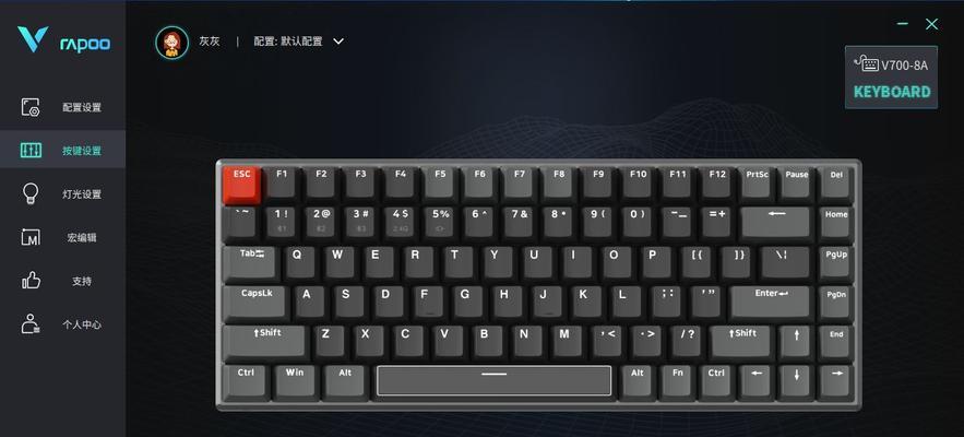 如何退出无线键盘的Fn模式（简单操作帮你轻松退出Fn模式） 