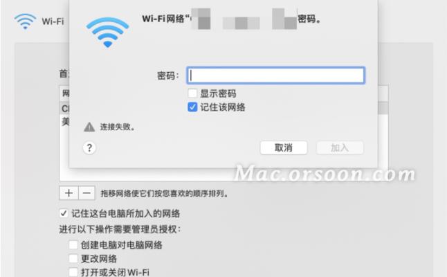 如何修改家里的WiFi密码和名称（轻松掌握家庭WiFi设置技巧） 
