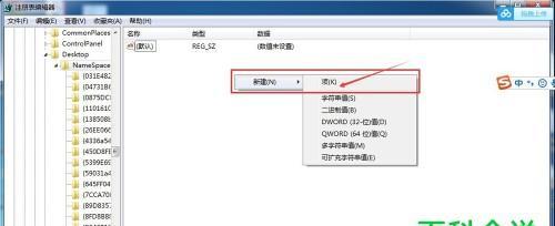 文件内容被删除恢复方法（探索丢失文件的解决方案） 