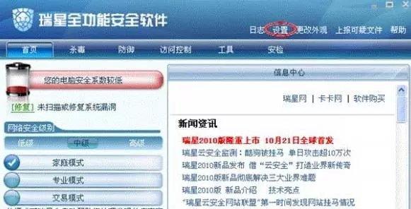 如何选择最佳的网站安全监测系统软件平台？推荐的平台有哪些特点和常见问题解答？ 