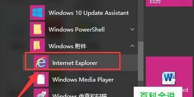 Win10兼容性设置（优化设置） 