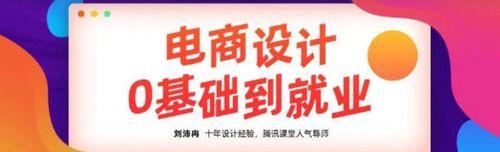 如何做电商0基础？电商入门方法有哪些？ 