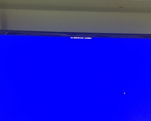 分析台式电脑显示器无信号的原因（解决方法与常见故障排除） 