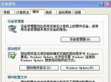 电脑突然无声（电脑无声的原因） 