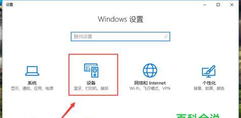 电脑无法找到打印机设备的解决方法（解决电脑无法识别打印机设备的常见问题与解决方案） 