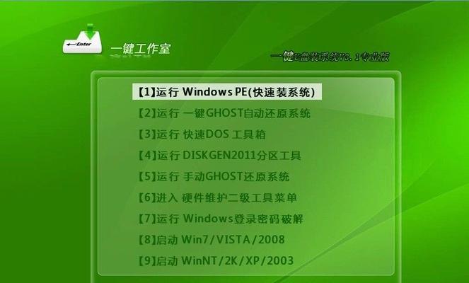 十大U盘启动盘制作软件排名（选择最适合您的U盘启动盘制作软件） 
