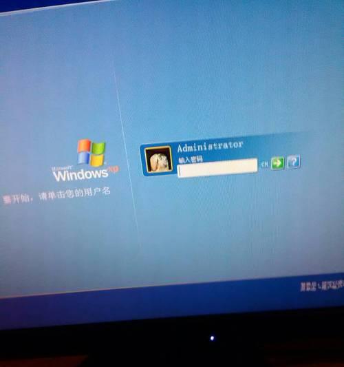 win7电脑忘记开机密码怎么办（忘记win7电脑开机密码解决方法及步骤） 