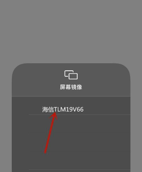 手机如何投屏到电脑上玩？手机投屏到电脑方法是什么？ 