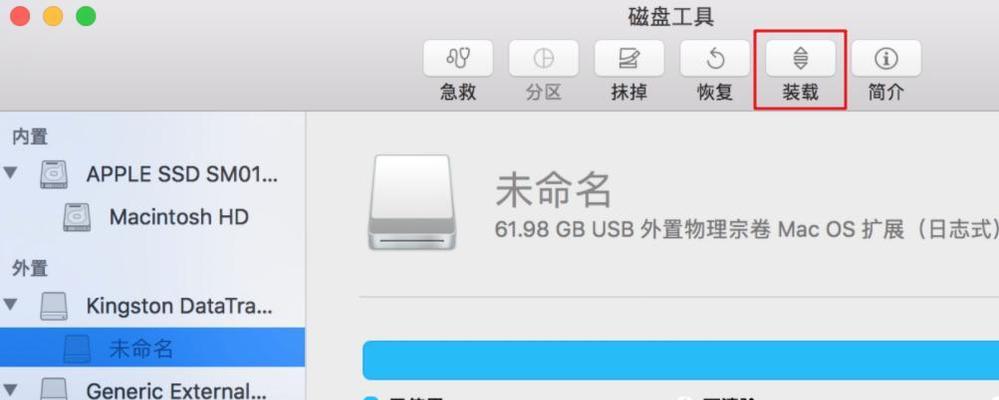 解决移动硬盘无法识别问题的有效方法（如何修复无法识别的移动硬盘及常见故障分析） 