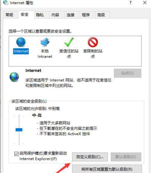 电脑浏览器无法打开网页怎么解决（网络连接正常） 