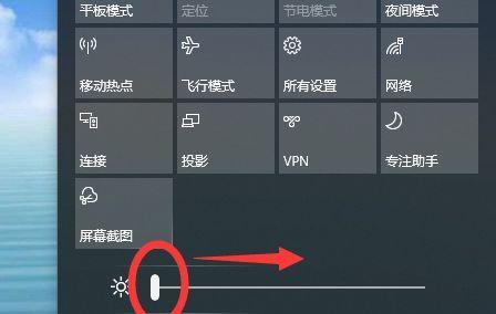 电脑亮度太亮怎么调回来（调节电脑亮度） 