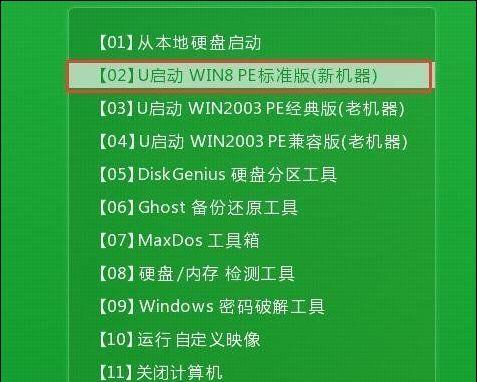 无U盘跳过Win7开机密码的方法（一种简便的绕过Win7开机密码的技巧） 