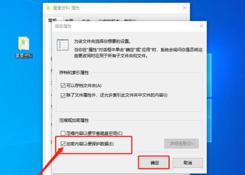 如何找回隐藏的电脑文件夹（快速恢复隐藏的文件夹的方法和技巧） 