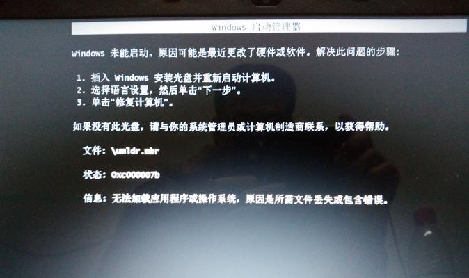 电脑无法进入系统，按F8键也无反应解决方法（电脑启动故障） 