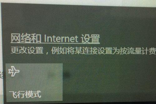 HP笔记本无法启动设备？如何快速定位问题并解决？ 