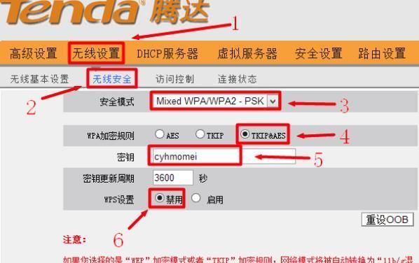 无线宽带路由器如何设置网速？路由器网速设置方法是什么？ 
