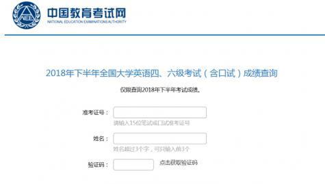 便捷高效的成绩查询入口网站（一站式解决学生成绩查询的烦恼） 