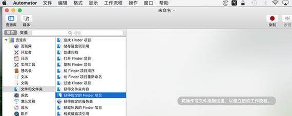 苹果电脑如何高效复制粘贴文字（学习苹果电脑的复制粘贴技巧） 