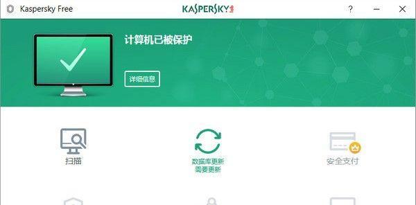 探索世界最强大的杀毒软件（揭秘当今杀毒软件中的杰出者-一个给你答案） 