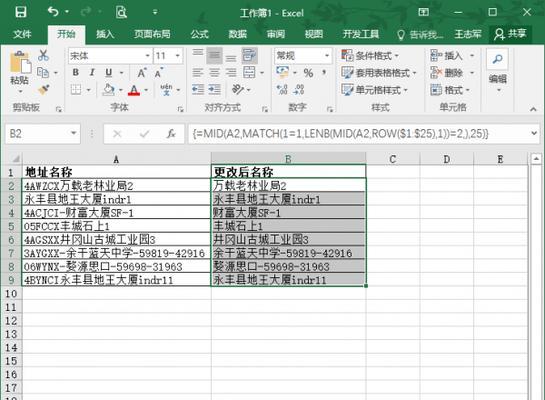 Excel办公常用功能有哪些？如何高效利用Excel提高工作效率？ 