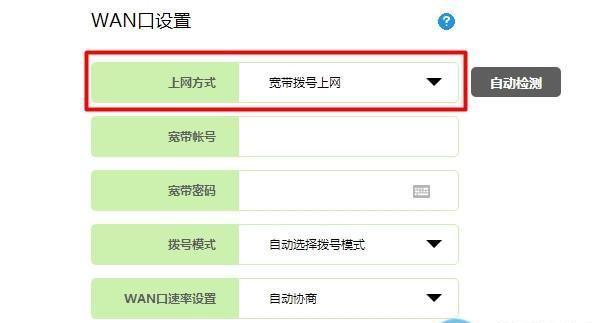 手机设置路由器无线上网功能指南（简单操作） 