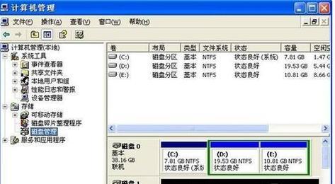 如何恢复由于移动硬盘分区丢失导致的数据丢失问题（有效方法帮助您找回分区丢失的数据） 