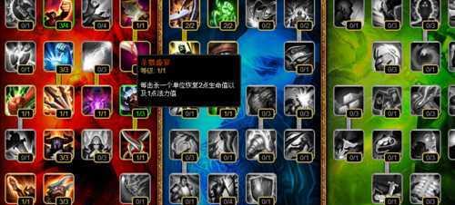 无双剑姬新出装解析（掌握最新出装方案） 
