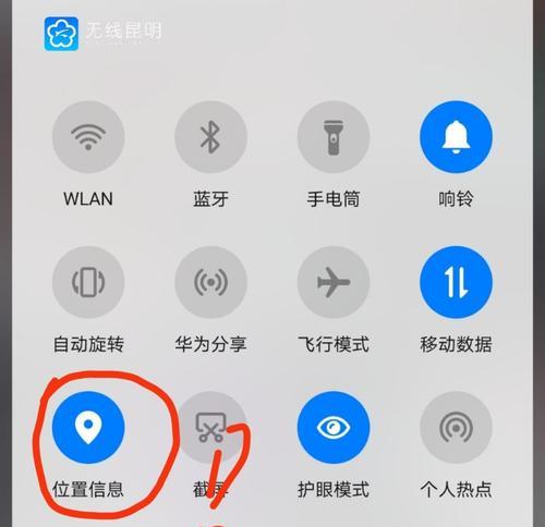 手机远程控制电脑玩游戏的便利之道（用手机实现电脑游戏远程操控） 