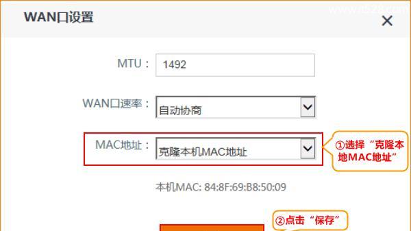 如何修改IP地址以正常上网访问（简单操作教程及关键技巧） 