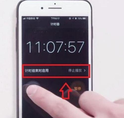 手机自动定时开关机的实现及应用（如何方便地管理手机的开关机时间） 
