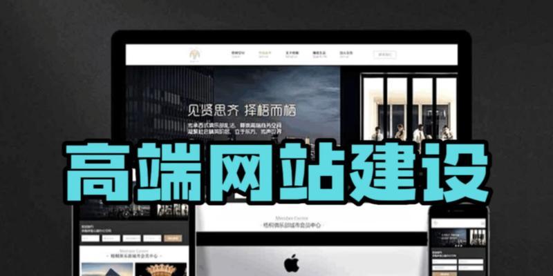 网站建设首页步骤是什么？如何高效创建网站主页？ 