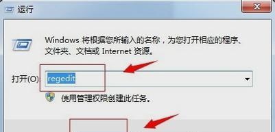 平板U盘文件删除的简单恢复方法（教你如何轻松找回误删的文件） 