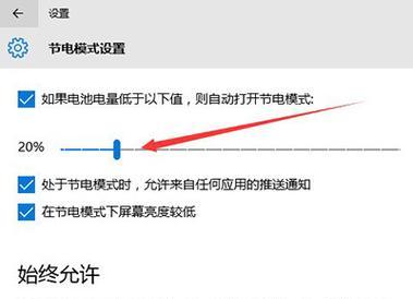 解除联想电脑节电模式黑屏的方法（教你如何轻松应对联想电脑节电模式黑屏问题） 