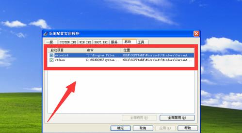 如何调整以XP系统C盘分区（以XP系统为例） 