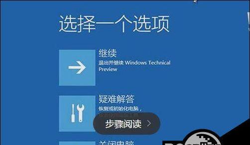 开机启动项的设置命令是什么？如何优化电脑启动速度？ 