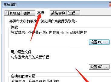 电脑系统还原方法详解（快速恢复Windows7系统的步骤与技巧） 