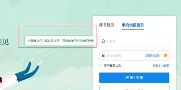免费注册个人邮箱账号的便利与重要性（拥有个人邮箱账号） 