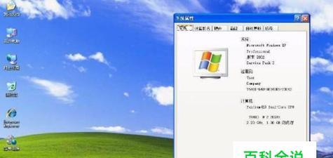 使用U盘制作启动盘装系统教程图解（简易操作） 