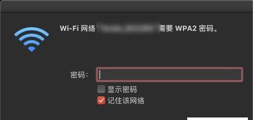 电脑忘记密码怎么办（忘记密码时如何强制重置电脑） 