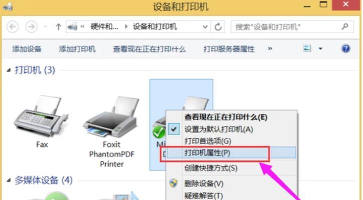 两台电脑如何实现文件共享（简单实用的文件共享方法） 