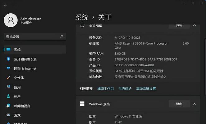 Win10如何更新Flash到最新版本（快速升级Flash插件） 