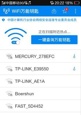 解决家里WiFi断连问题的实用方法（稳定） 