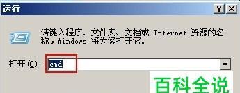 解决U盘插入后提示格式化的问题（快速修复U盘插入提示格式化的错误） 
