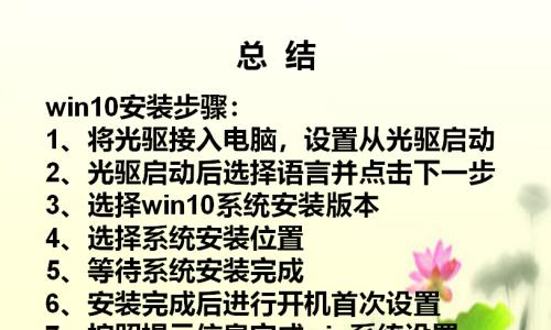 Win10启动声音怎么设置？详细流程是什么？ 
