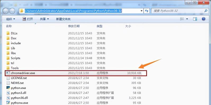 如何打开exe文件？应用无法启动的常见问题及解决方法？ 